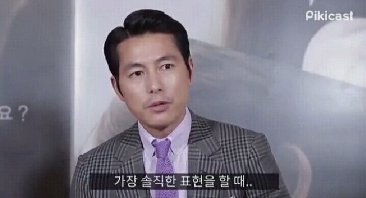 솔직한 여자의말에 전율을느낀다는 정우성ㅋㅋㅋㅋㅋㅋㅋㅋㅋㅋㅋ | 인스티즈