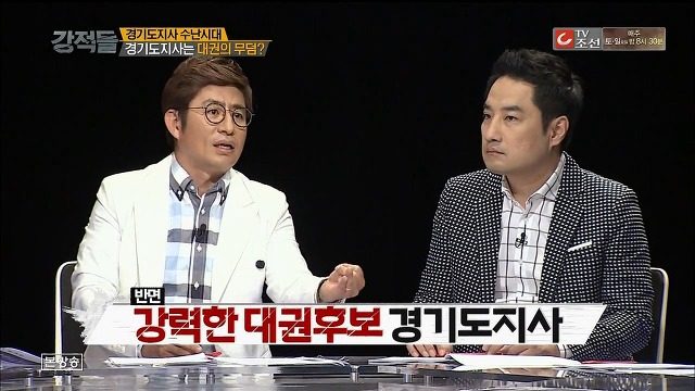 인천시장보다도 못한 경기도지사.jpg | 인스티즈