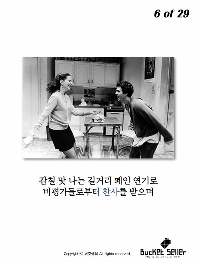 800번의 오디션에서 탈락한 남자 | 인스티즈