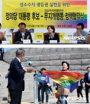 정의당과 함께하는 심상정 시리즈....jpg | 인스티즈