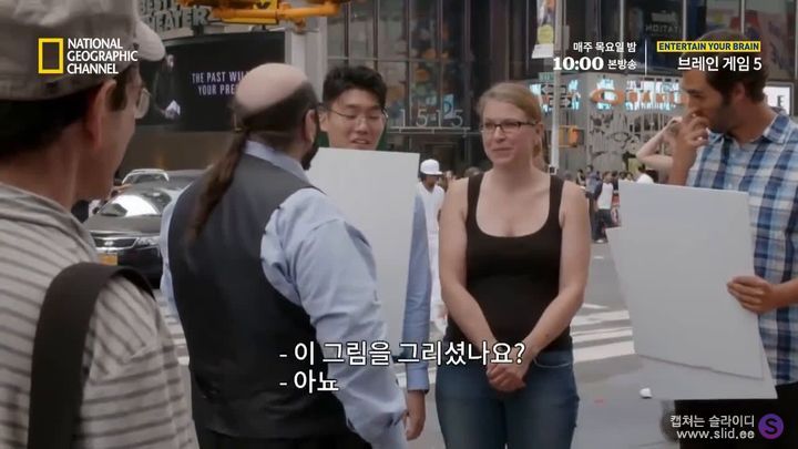 독심술사가 거짓말을 찾아내는 방법 | 인스티즈