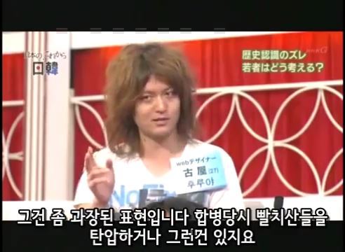 역사학과 전공한 일본인.jpg | 인스티즈