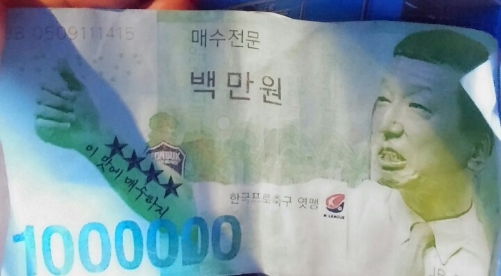 매수는 하면 안되는것이라는걸 잘 아는 인천유스들 | 인스티즈