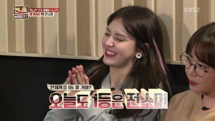 [언니들의슬램덩크2] 언니쓰가 랩파트를 정하는 방법 | 인스티즈