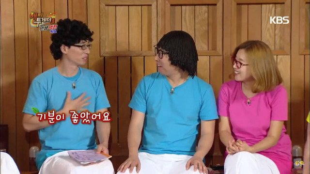 유재석이 무명시절 피디에게 들은 말 "넌 c급" | 인스티즈