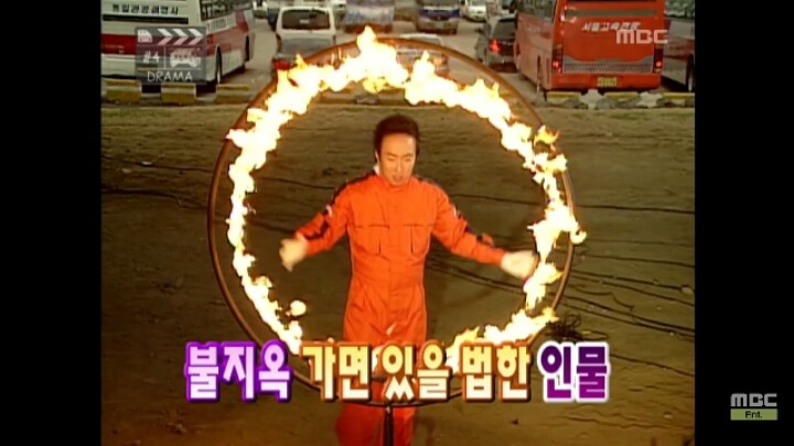 낚시왕 박명수.jpg | 인스티즈