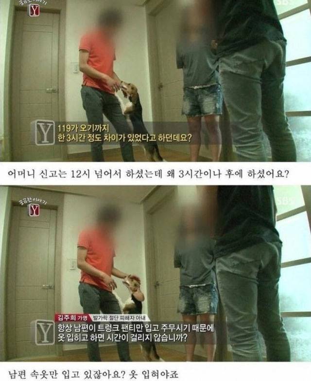 자고 일어나니 발가락이 모두 사라진 남자 | 인스티즈