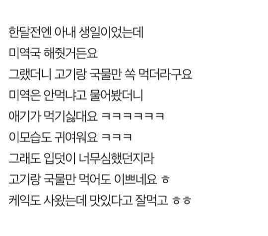 임신한 아내가 너무 귀여워요.jpg | 인스티즈