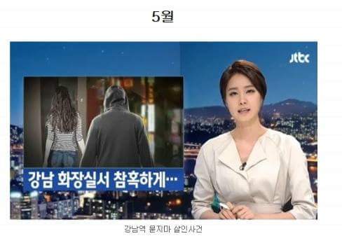 다이나믹 바보년 2016 jpg | 인스티즈