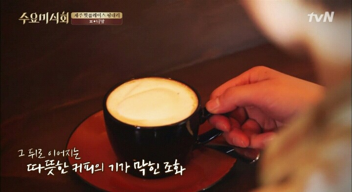 줄서서 먹는 제주도 풍림다방(feat.수요미식회).jpg | 인스티즈