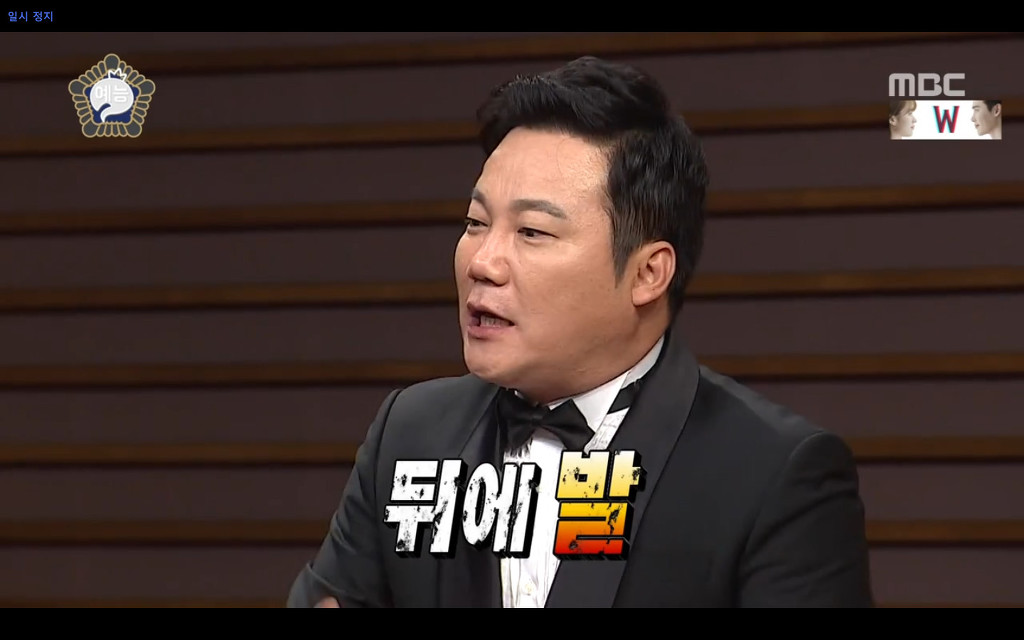 10년의 자숙끝에 무한도전에 다시 나온 연예인ㅋㅋㅋㅋㅋ.jpg | 인스티즈