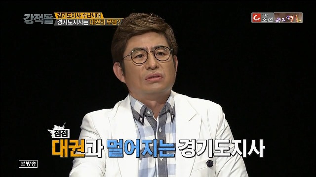 인천시장보다도 못한 경기도지사.jpg | 인스티즈