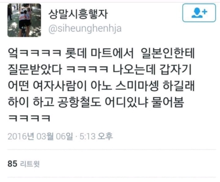 사실상 일본어 자격증.jpg | 인스티즈