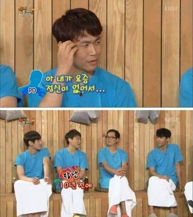 서로 못알아보는 오정세 | 인스티즈