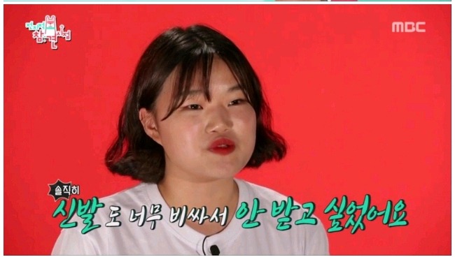 박성광의 선물이 부담스러운 송이 매니저 | 인스티즈