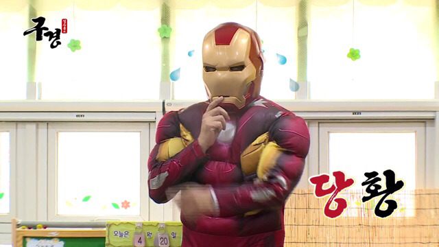 유치원에 간 김수용 | 인스티즈