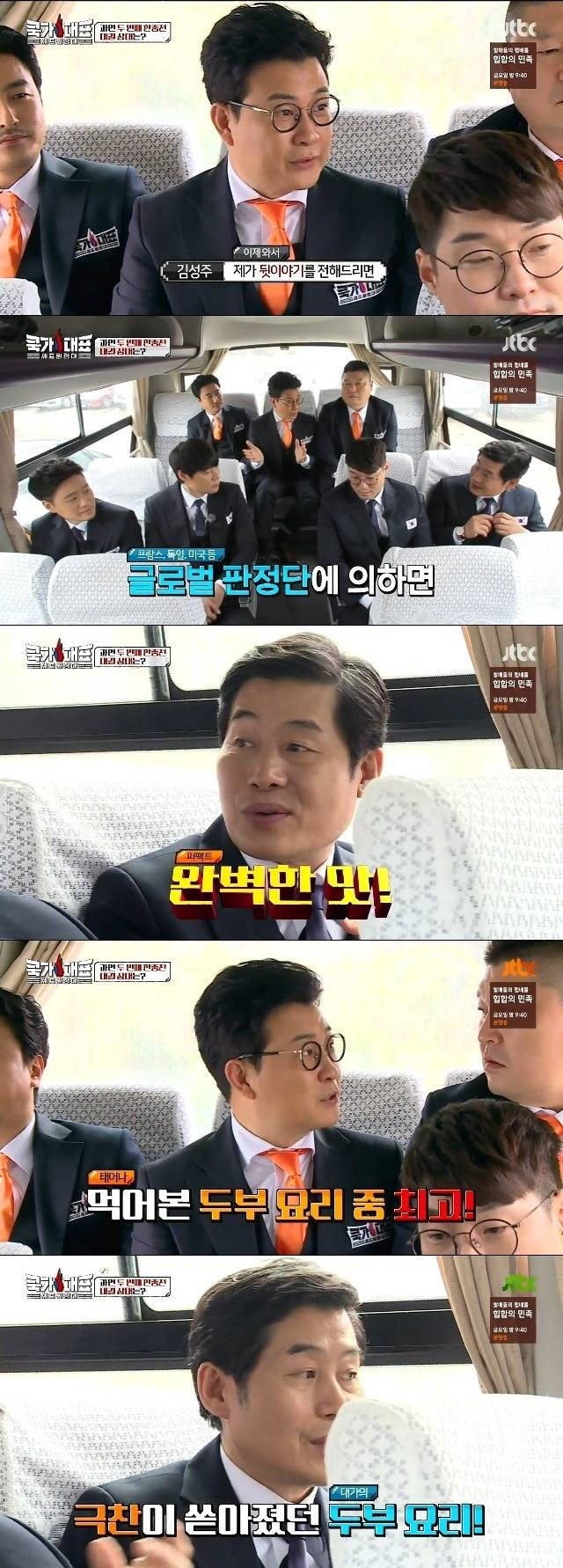 이연복 셰프의 위엄 jpg | 인스티즈