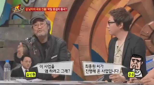 최종원이 유인촌에게 분노했던 이유.jpg | 인스티즈