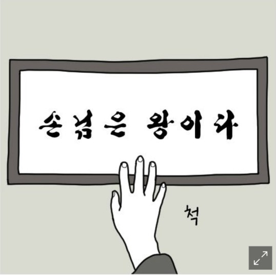 노키즈존이 생기는 이유.jpg | 인스티즈