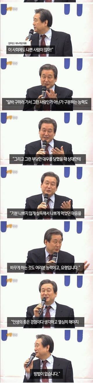 우산들면 죽는 남자 | 인스티즈