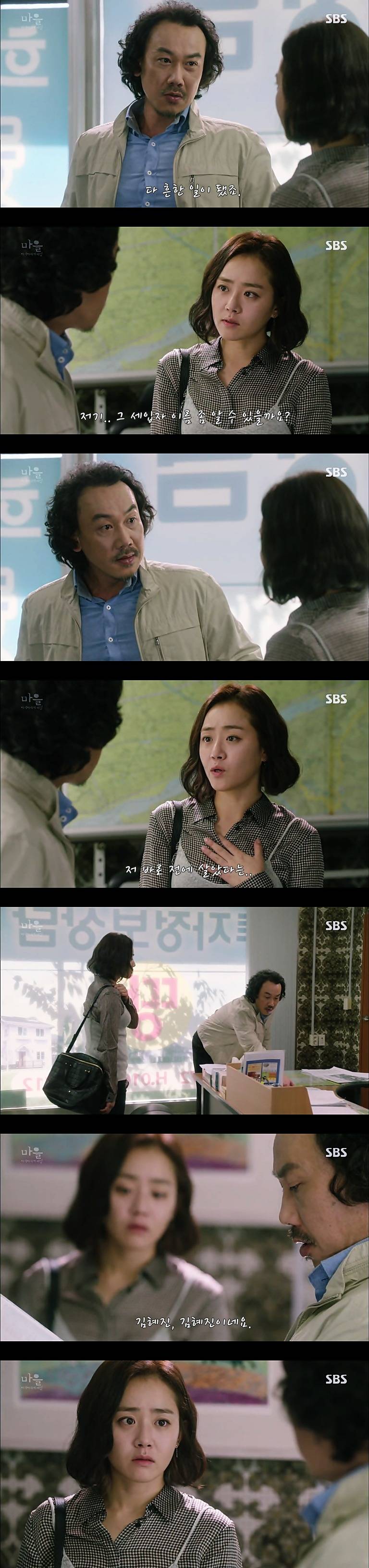 재밌는 스릴러 드라마마을 : 아치아라의 비밀EP02.아이들 : 2 | 인스티즈