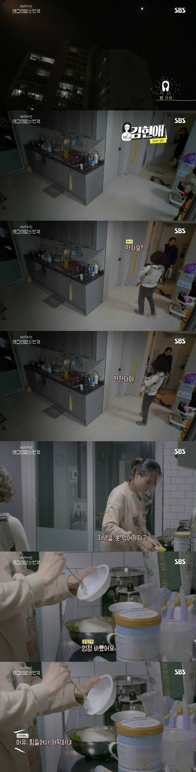 맞벌이 부부가 아이를 키운다는것(맘고리즘) | 인스티즈