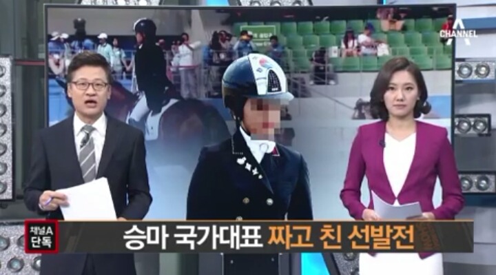 정유라 클라스... | 인스티즈