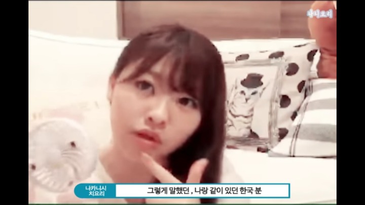 [프듀48] 쇼룸에서 최예나한테 선물받은 썰푸는 치요리.jpg (발캡쳐주의) | 인스티즈