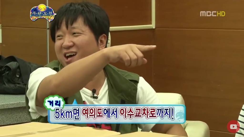 효자 박명수 | 인스티즈