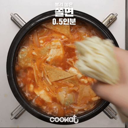 순두부 쫄면을 아시나요..? | 인스티즈