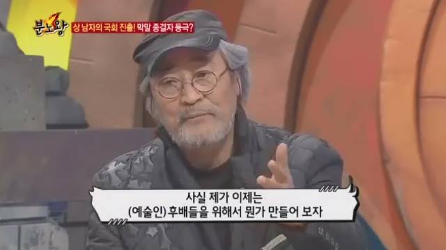 최종원이 유인촌에게 분노했던 이유.jpg | 인스티즈