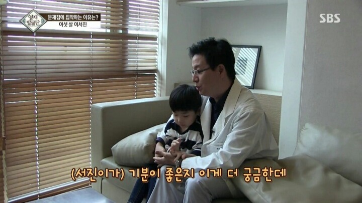 [영재발굴단] 6살 서진이를 울린 의사 선생님의 말 | 인스티즈