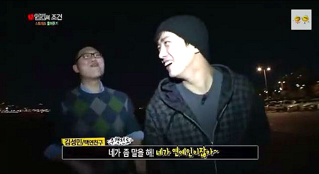 투피엠 택연과 취업준비생인 그의친구 (feat.취준생이 다했잖아요) (저화질캡쳐 주의) | 인스티즈