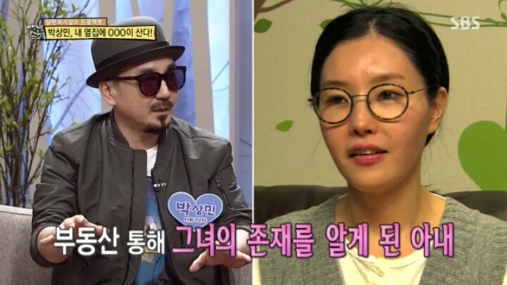 가수 박상민의 이웃.jpg | 인스티즈