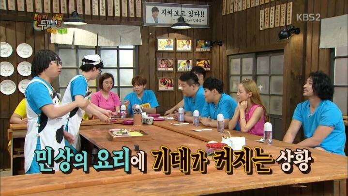 개인적으로 해피투게더 야간매점에서 젤 먹고 싶었던 메뉴.jpg | 인스티즈