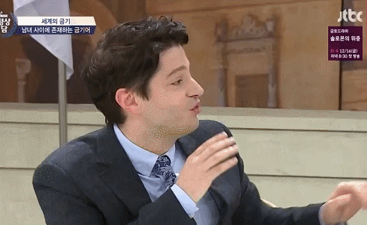 미국인이 이해 못하는 한국문화 | 인스티즈