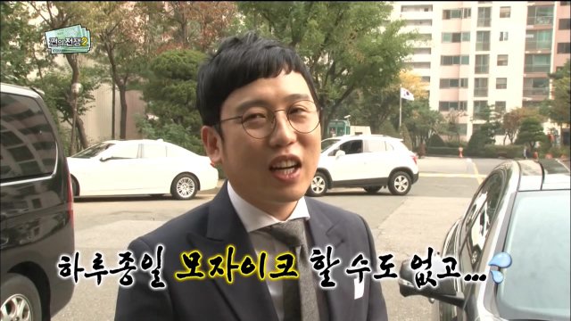 겹치기 출연에 단호한 무한도전 | 인스티즈