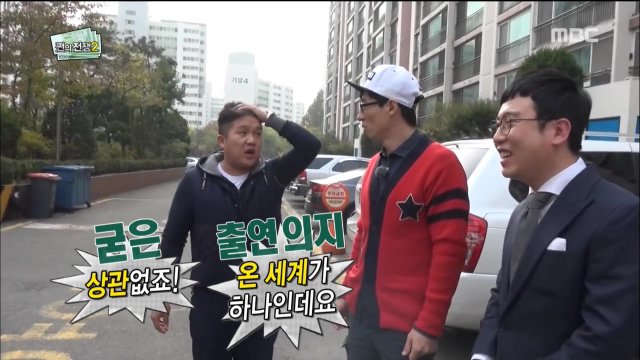 겹치기 출연에 단호한 무한도전 | 인스티즈