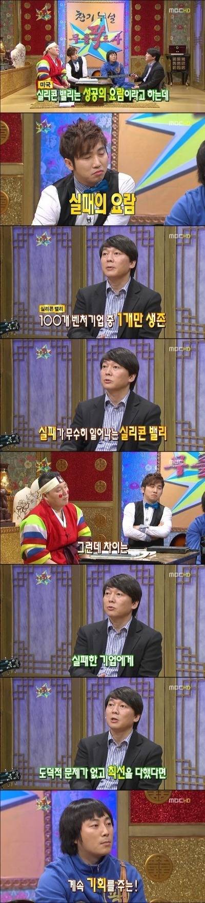 안철수 안철수시절.jpg | 인스티즈