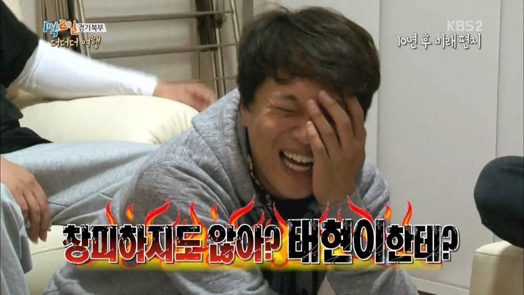 [1박2일] 10년뒤 멤버들에게 쓴 편지 .jpg | 인스티즈