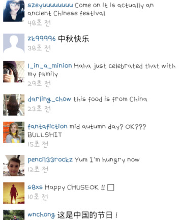 추석이 자기네꺼라고 만물중국설 주장하는 중국인들 | 인스티즈
