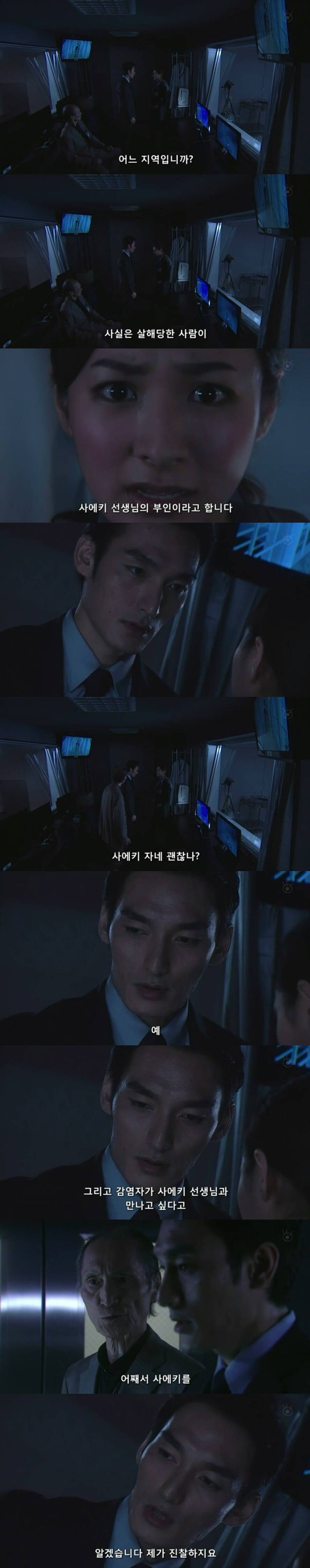 [Sp기묘한이야기] 증오 바이러스 中 | 인스티즈