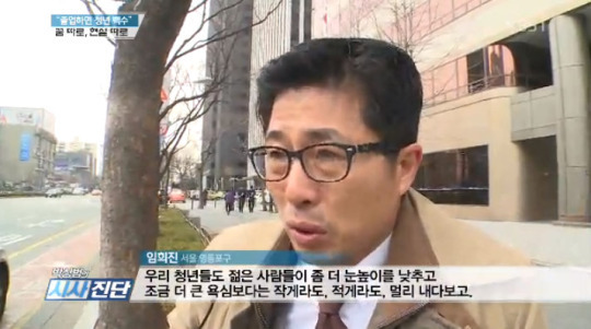 취준생은 그저 어리둥절하지요.. | 인스티즈