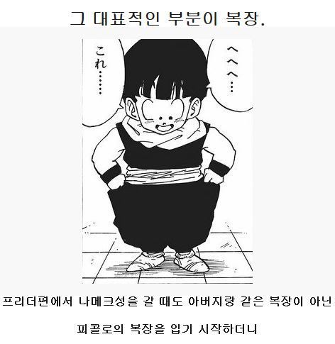 손오반의 또 다른 아버지 | 인스티즈