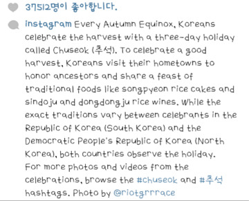 추석이 자기네꺼라고 만물중국설 주장하는 중국인들 | 인스티즈