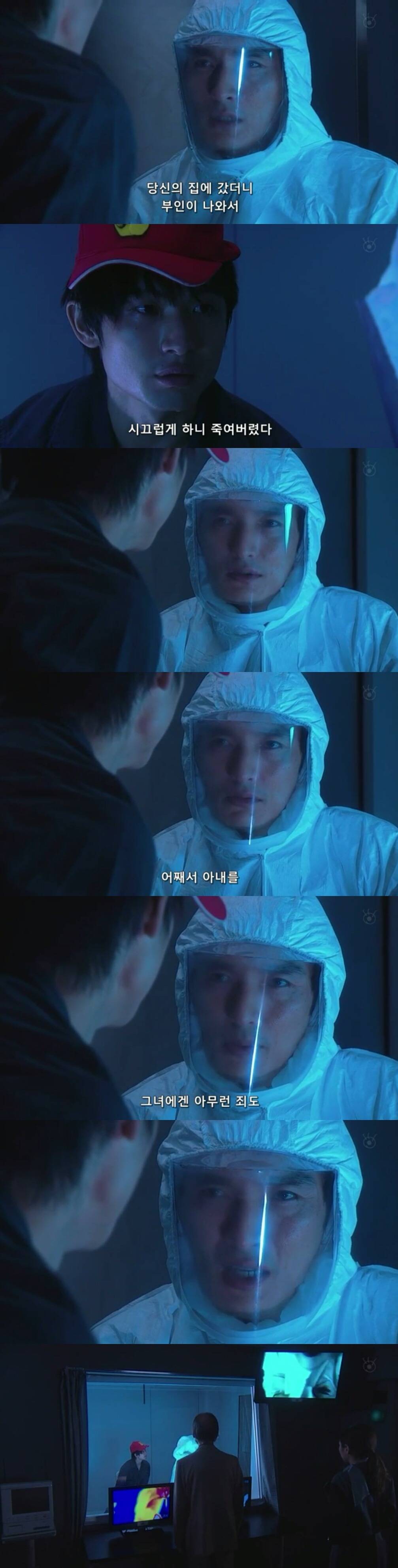 [Sp기묘한이야기] 증오 바이러스 中 | 인스티즈