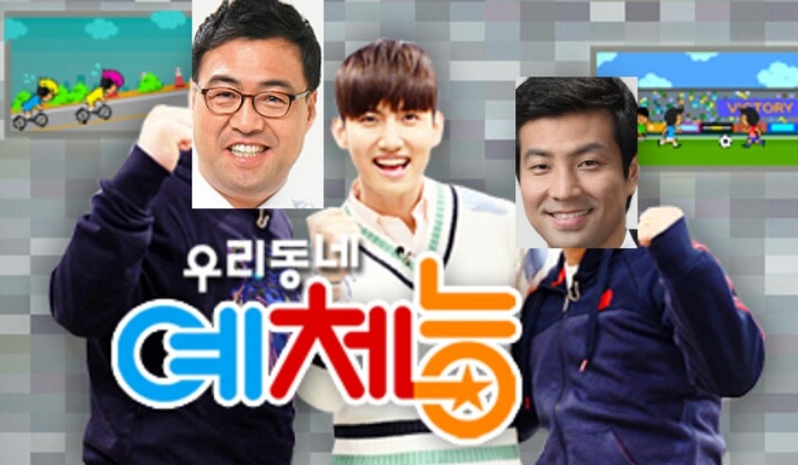 종편에서 만들면 대박날(?) 프로그램.jpg | 인스티즈