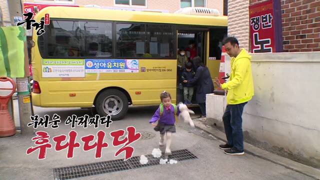 유치원에 간 김수용 | 인스티즈