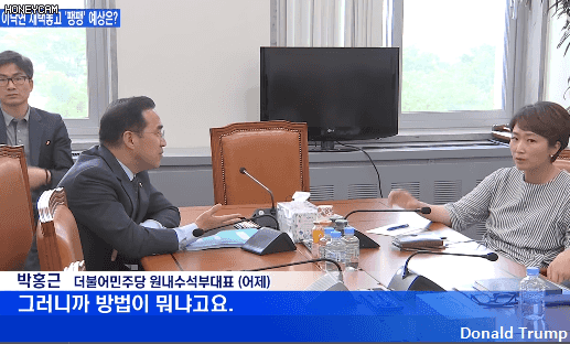 민주당에 문자폭탄 항의하는 이언주 | 인스티즈