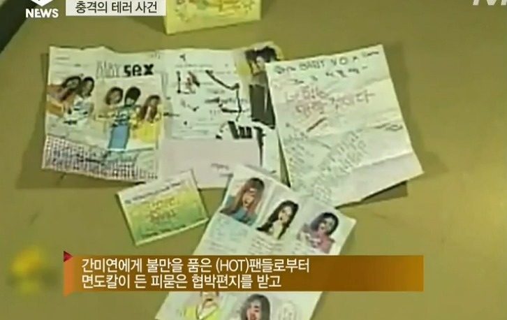 이쯤에서 다시보는 열애설 후 걸그룹 테러 | 인스티즈